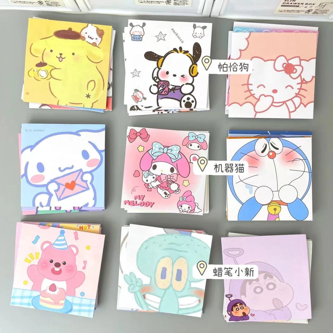 可爱卡通彩页 便利贴便签本 创意记事（复制单）