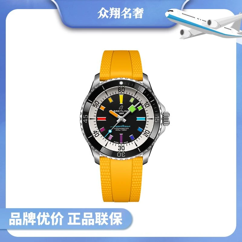 99新 BREITLING/百年灵 超级海洋自动机械腕表42/A17375211B2S4