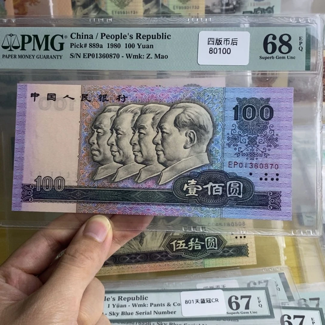 宝***珠80100币后68分0870