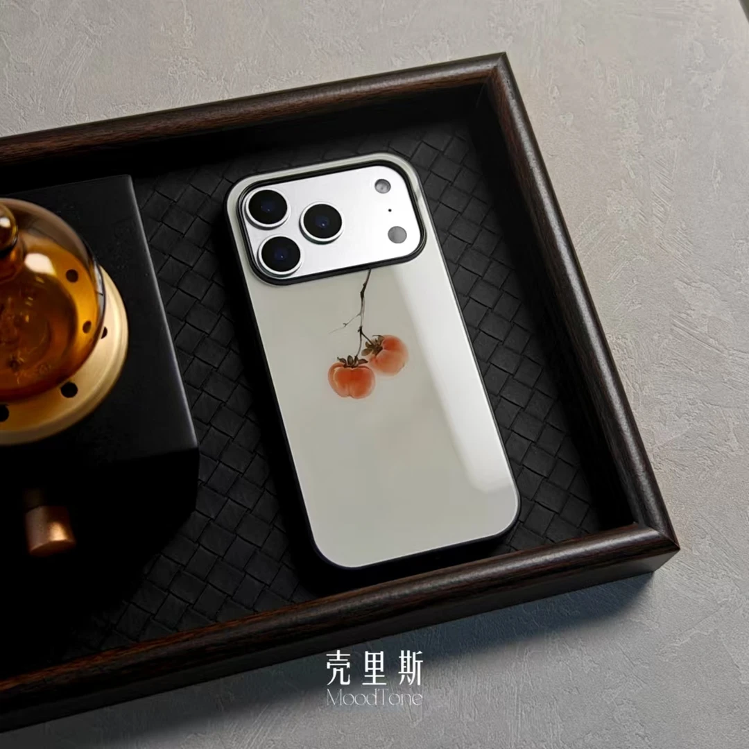 「柿柿如意」新中式适用于苹果17promax/16pro高级感手机壳15pro/14