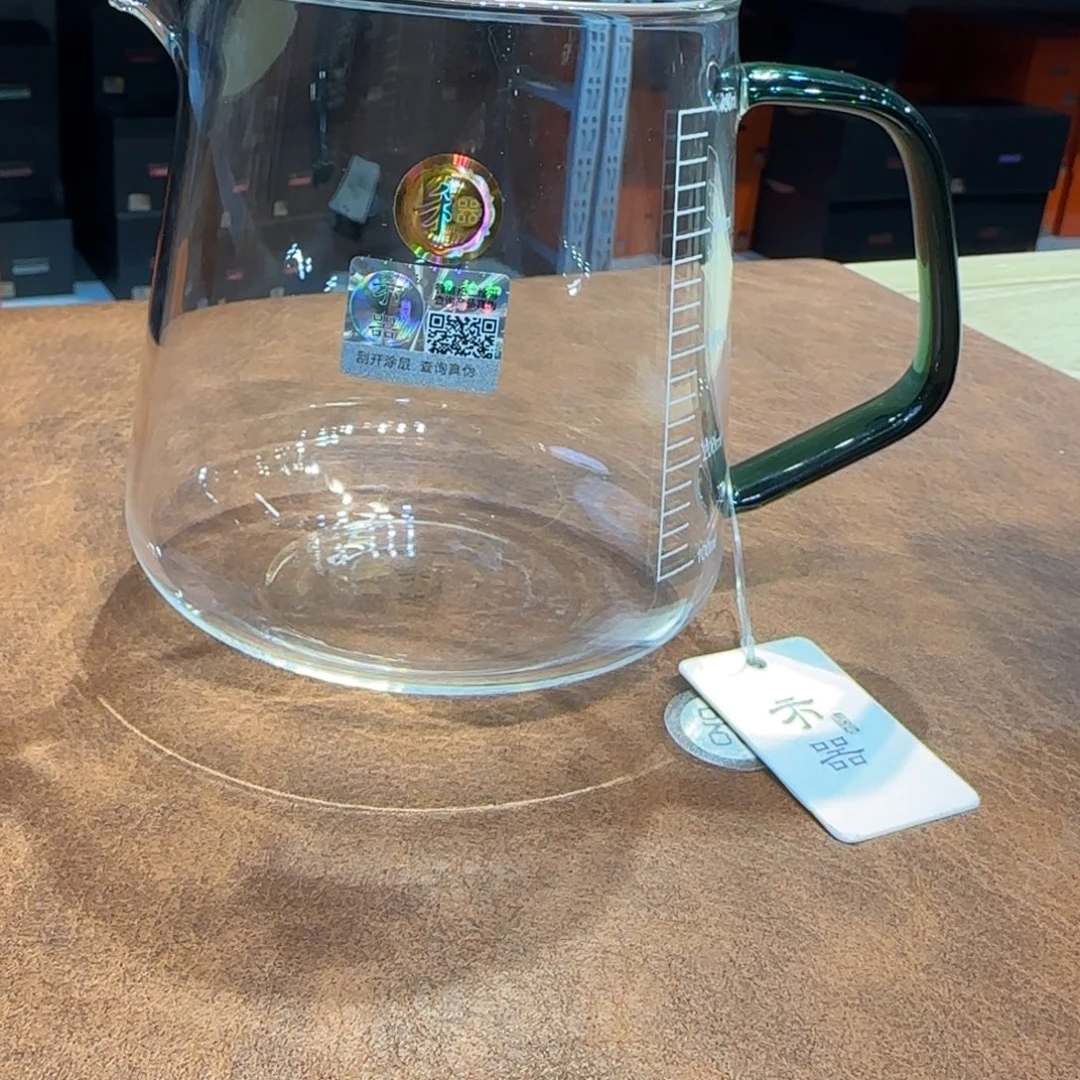 禾器承轩公道杯墨绿色