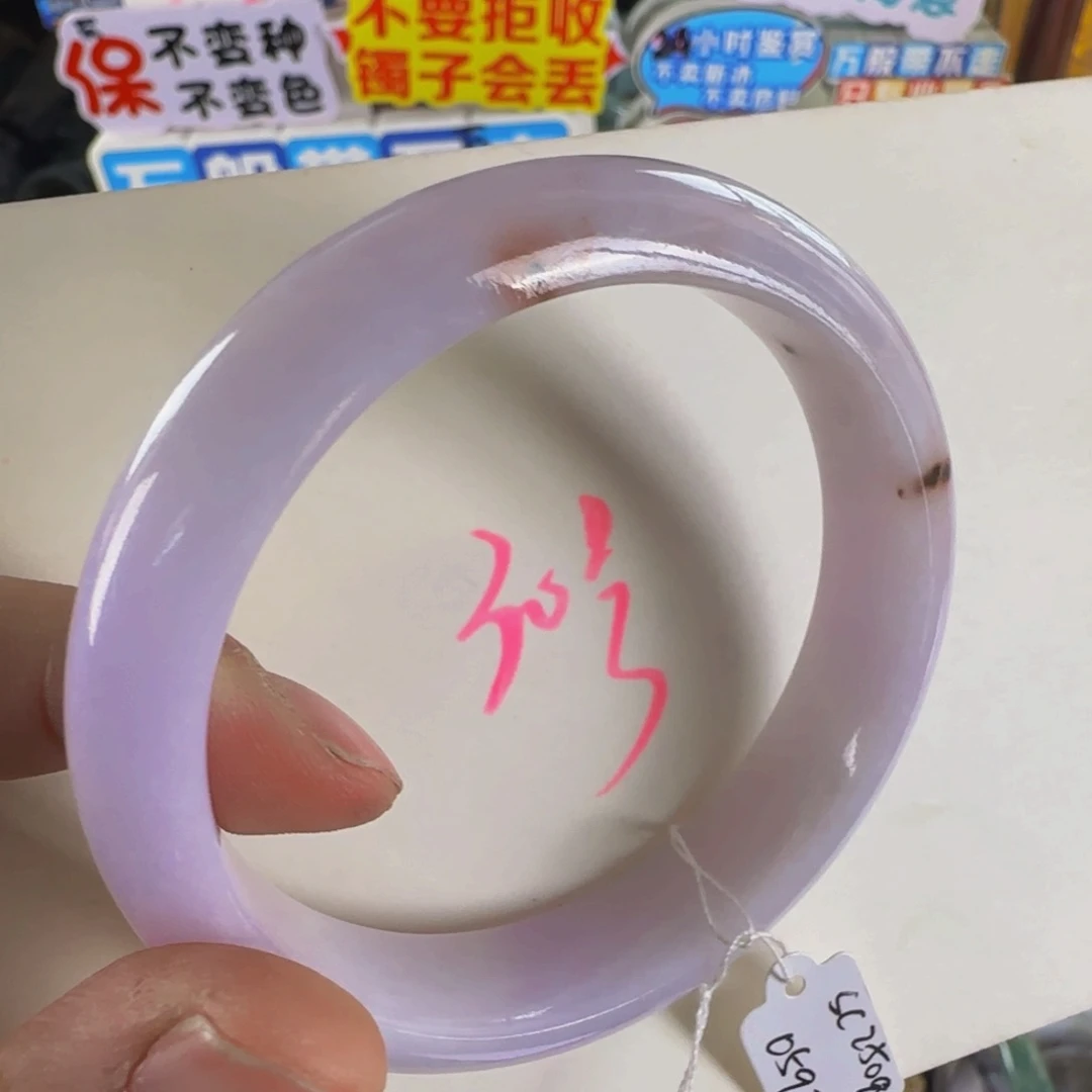 未镶嵌手镯翡翠老坑57