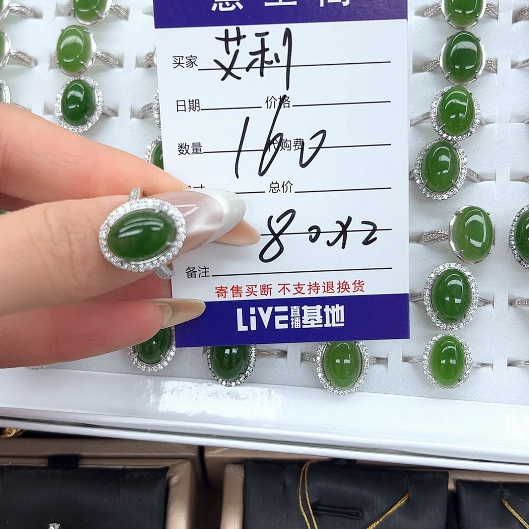 艾***1和田玉未镶嵌耳饰