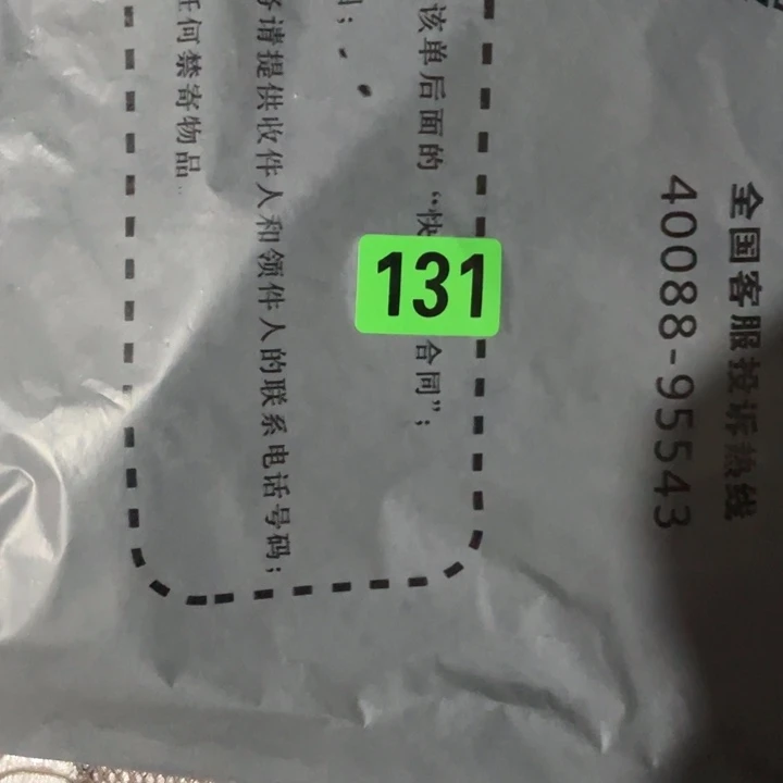 R***生民俗文化研究中心