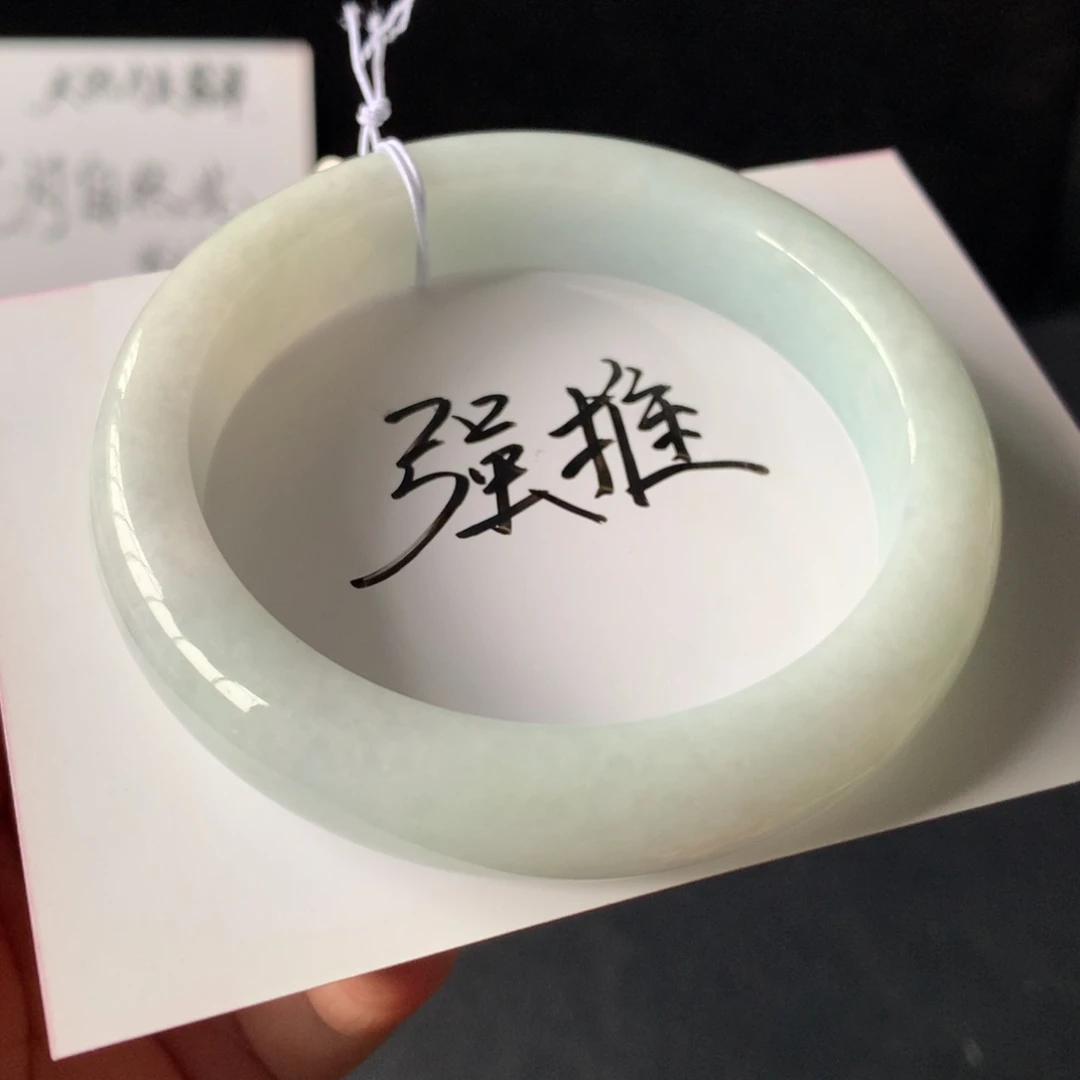 翡翠未镶嵌手镯6号55-12-8.3