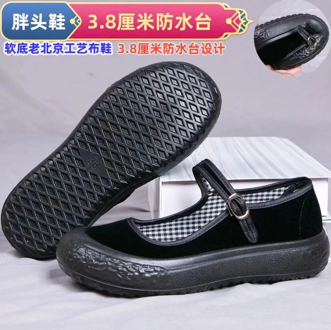 胖头鞋老北京布鞋女黑色工作鞋软底妈妈鞋久站不累脚酒店上班鞋