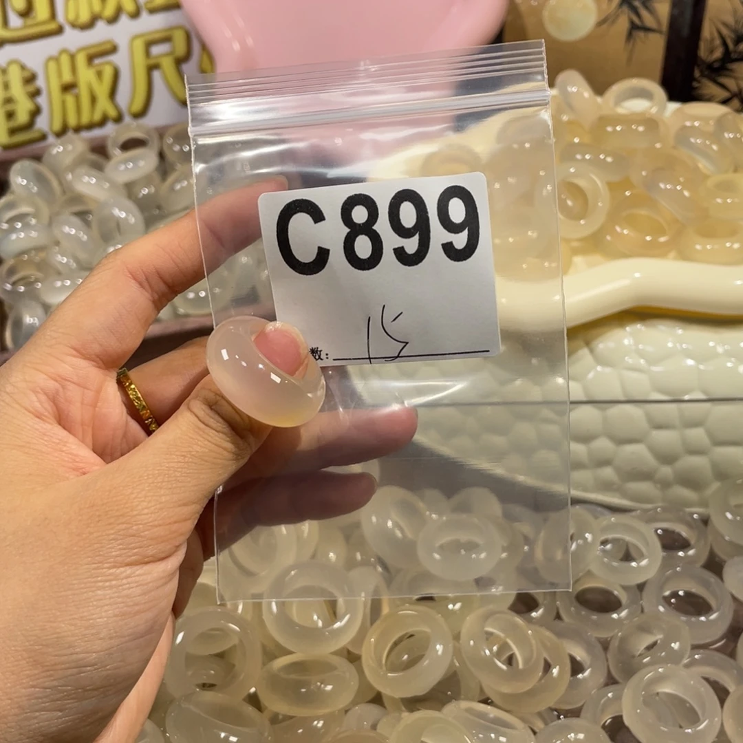 玛瑙/玉髓未镶嵌戒指899