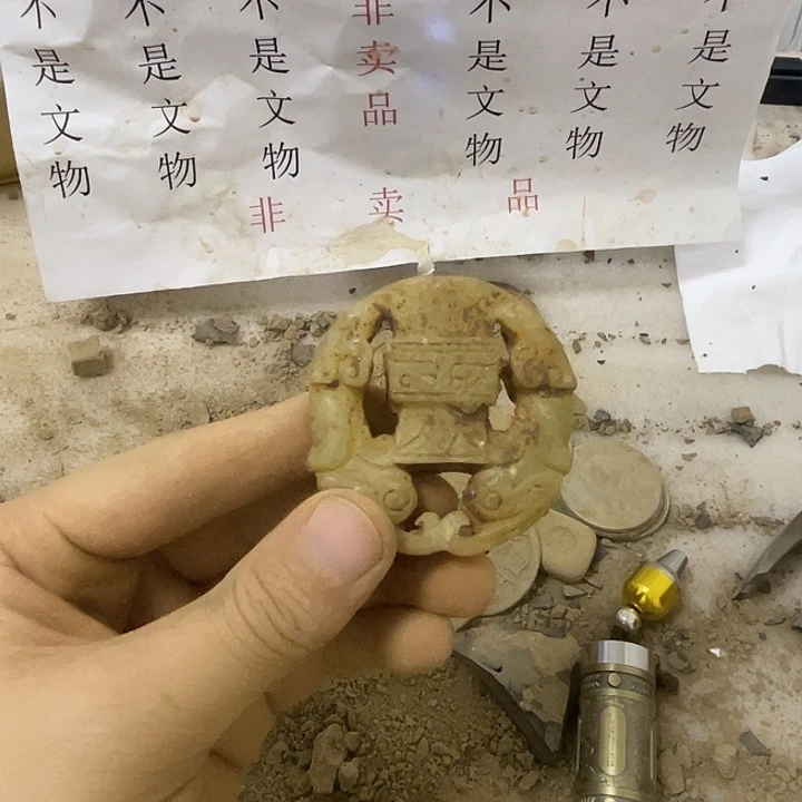 未镶嵌啊啊啊啊啊啊啊硅化玉