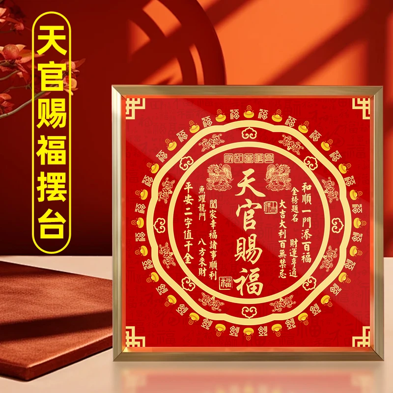 【老师推荐】天官赐福麒麟铝合金创意装饰摆台适合客厅办公室书房