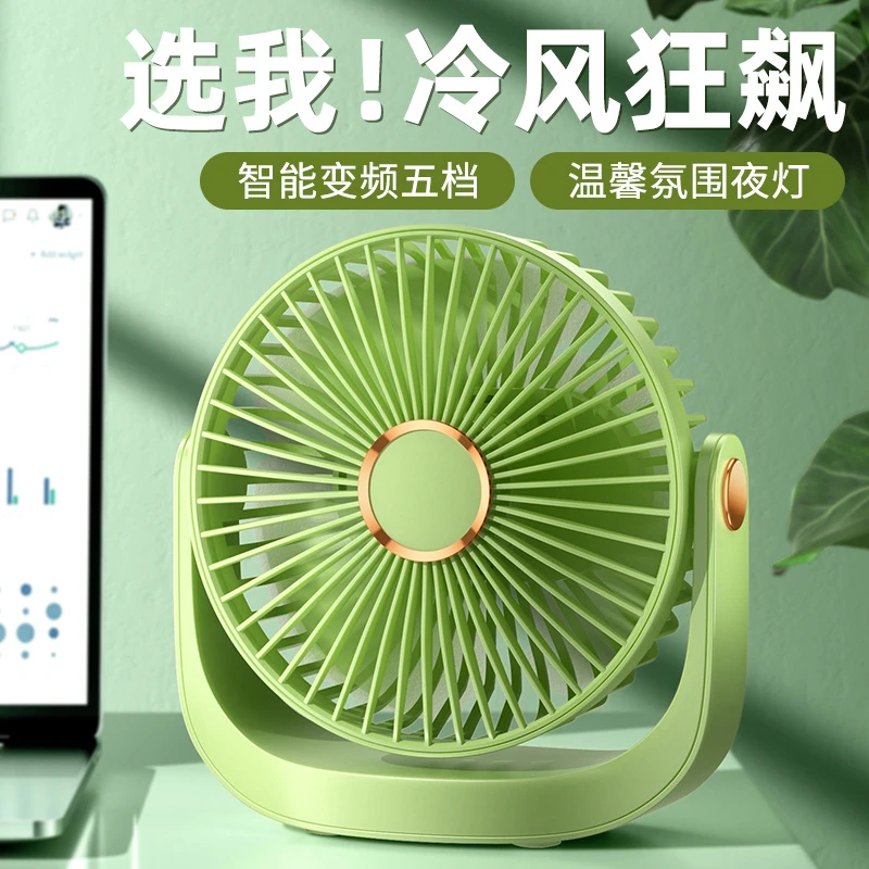 USB台式小风扇随身便携超静音大风力充电宿舍家用办公室桌面台扇
