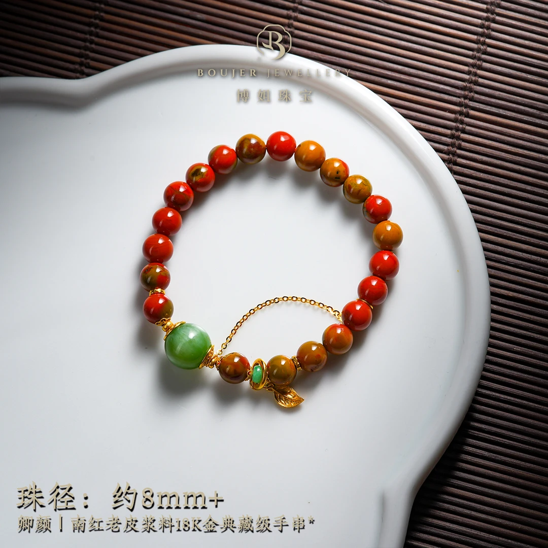 『博姐臻选』·卿颜丨南红老皮浆料18K金典藏级手串*S6309