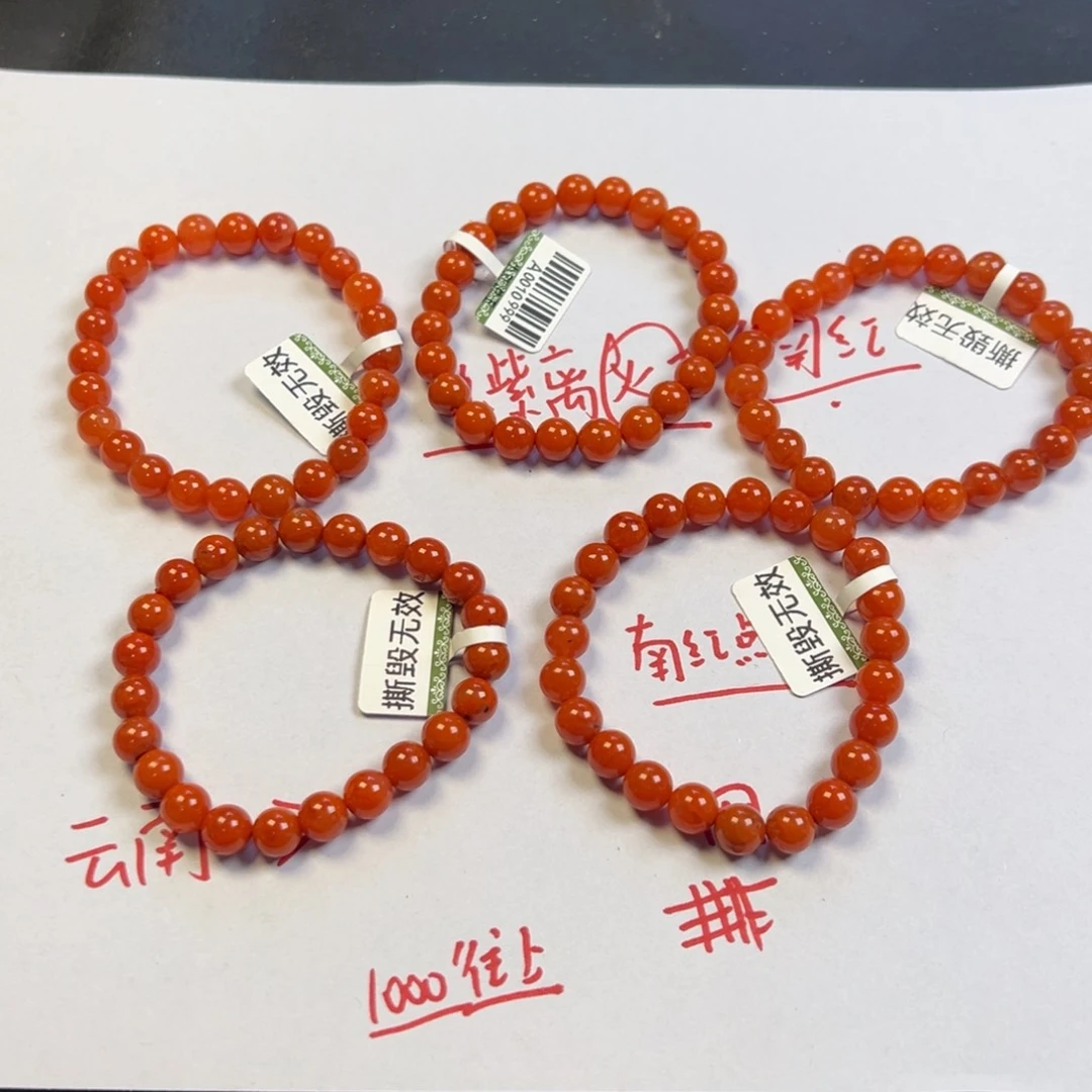颈饰未镶嵌南红玛瑙多样性拍一发一云南南红卡8
