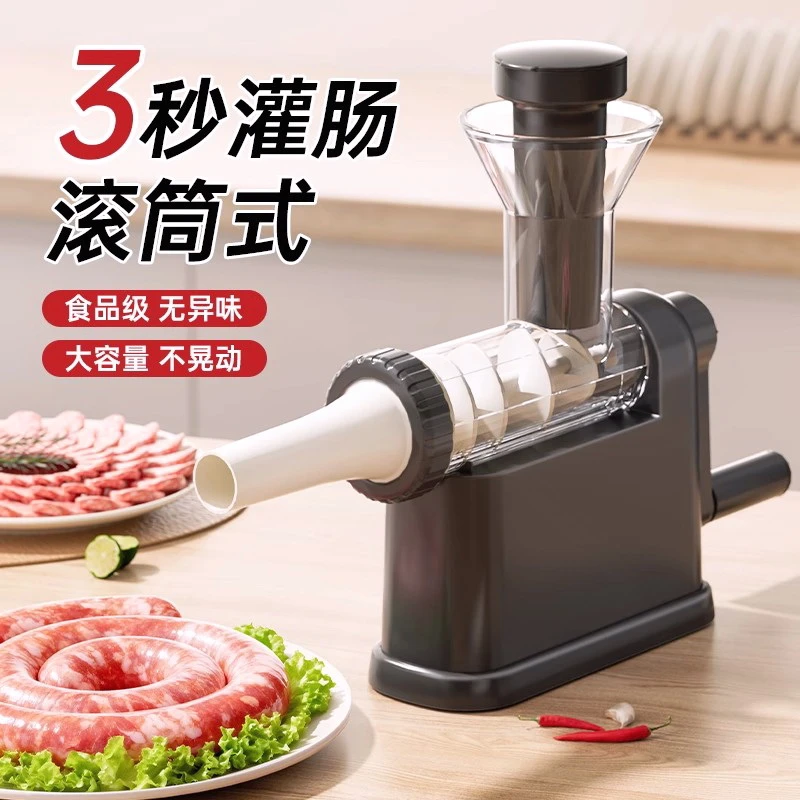 家用香肠灌肠机手动灌香肠神器灌腊肠肉肠肠衣工具食品级灌肠套装