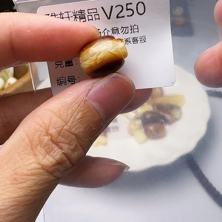 裸石琥珀未镶嵌琥珀