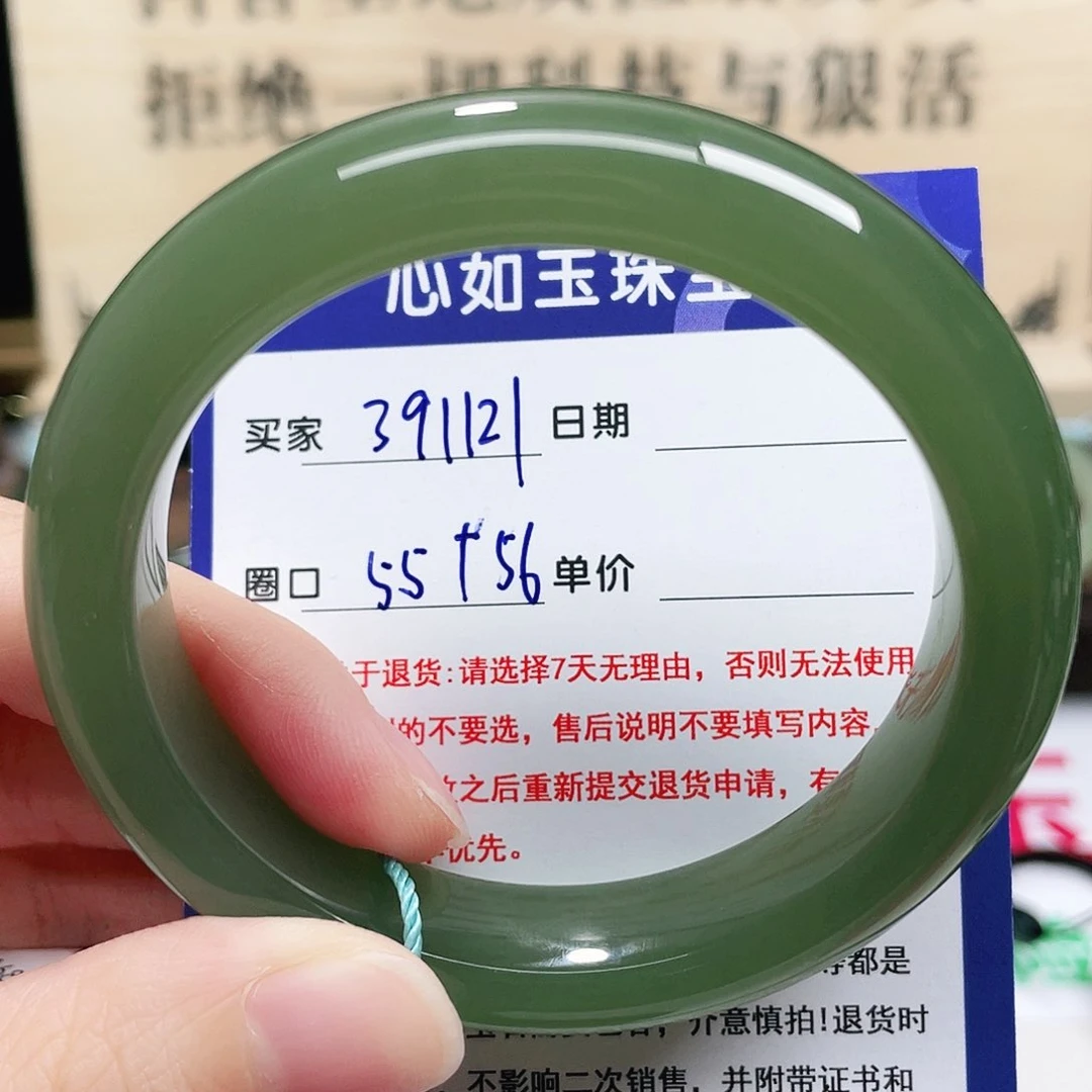 未镶嵌手镯和田玉