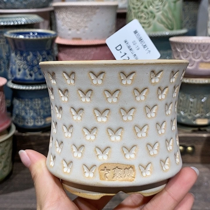 七里烧陶瓷02-19-126内口8