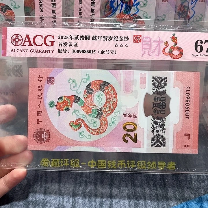 塑料009086015。。。。。。。。