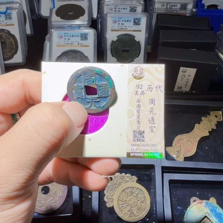 铜As历朝历代……5965