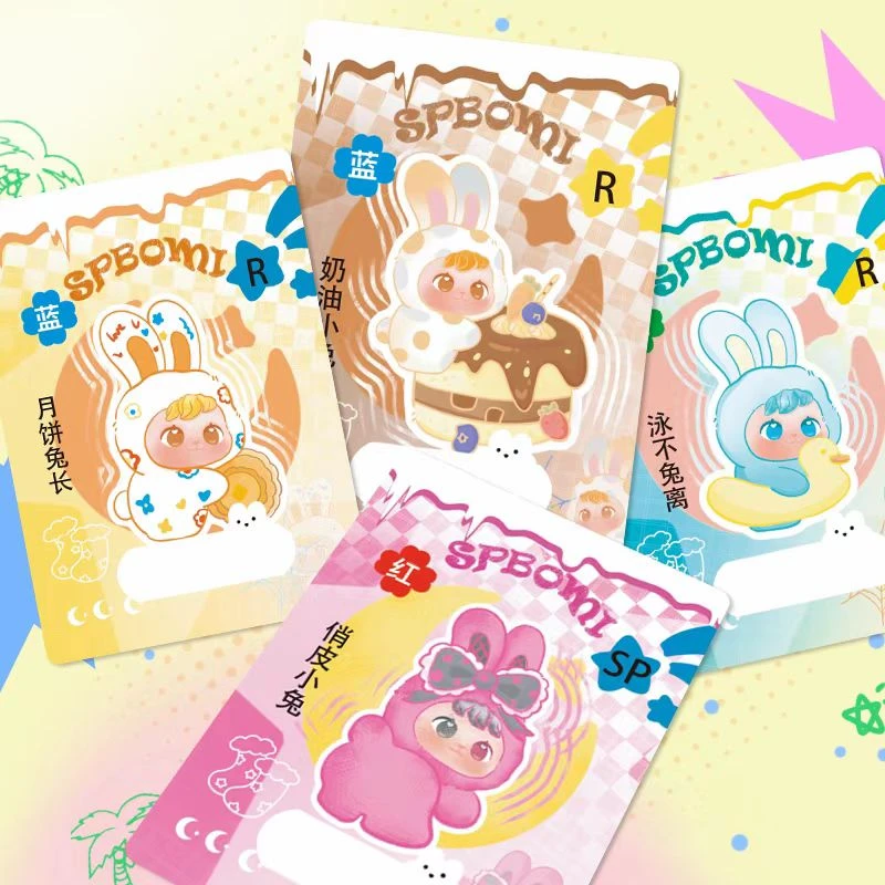 【代拆】步步惊心-出游小兔系列潮玩盲盒