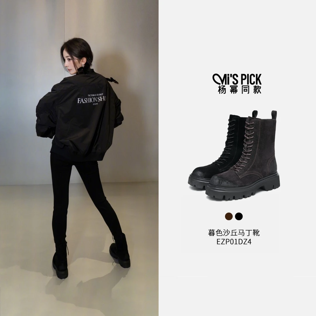 【杨幂同款】思加图新款流光风暮色沙丘马丁靴酷飒中筒靴女EZP01DZ4