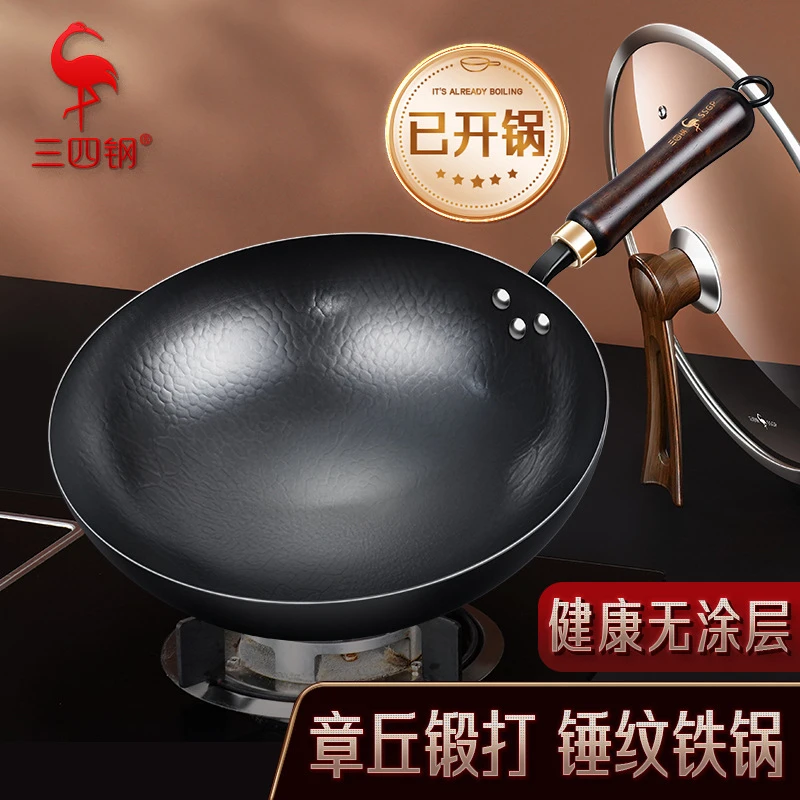 铁锅家用炒锅章丘锻打铁锅已开锅炒锅无涂层炒菜锅燃气灶老式圆底
