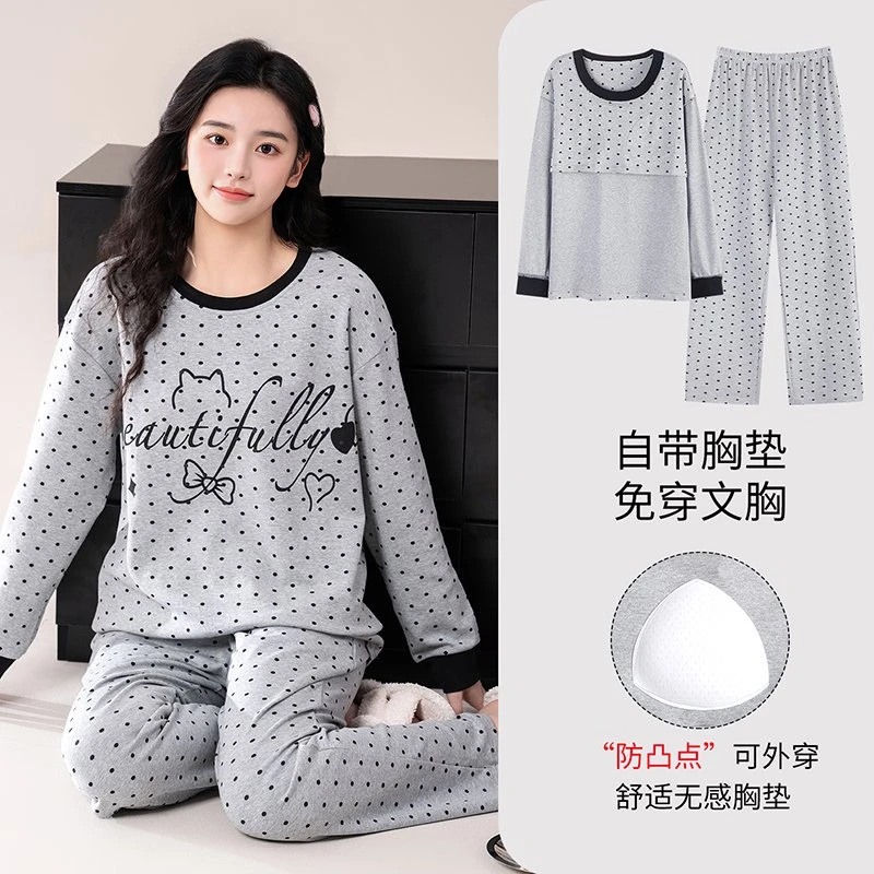 带胸垫秋冬款女士长袖睡衣休闲舒适可外穿舒居服套装宽松