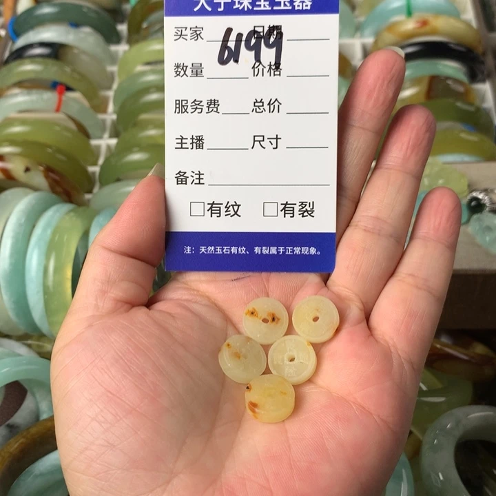 蛇纹石玉未镶嵌颈饰6199