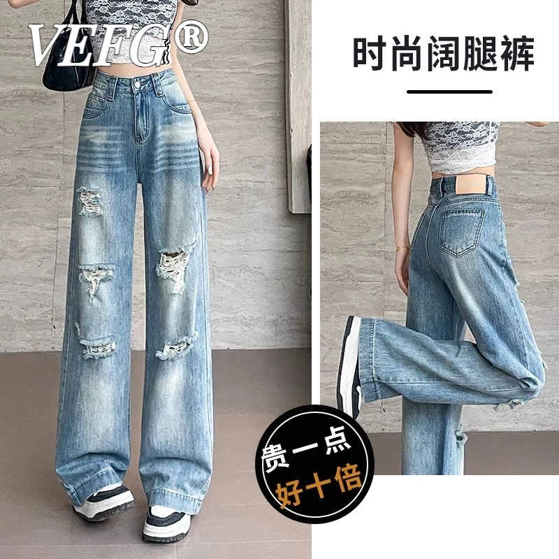 VEFG今年新款薄款破洞阔腿牛仔裤女夏季不贴腿高腰宽松窄版直筒裤