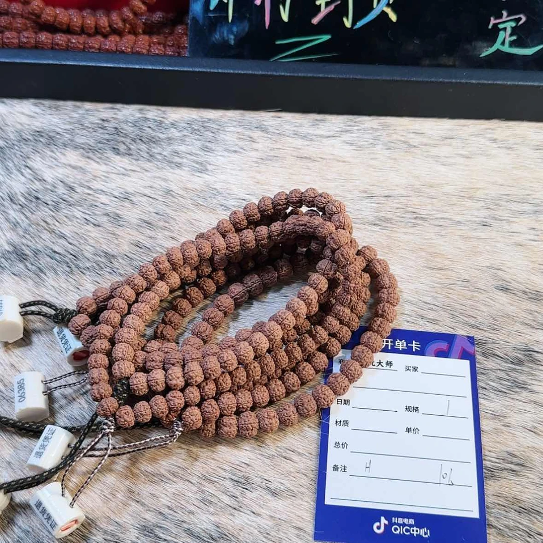 【闪购商品】吊坠金刚菩提106………