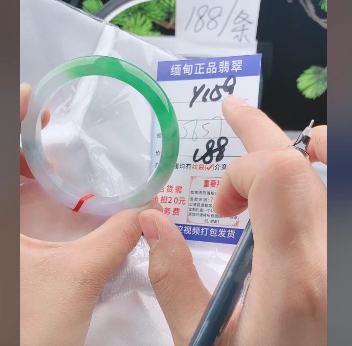 Y159缅甸翡翠手镯处理【一物一证】实物以直播间为准带证书发货