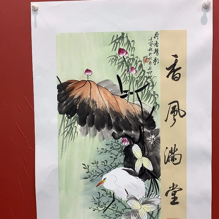 书法张长印绘画作品