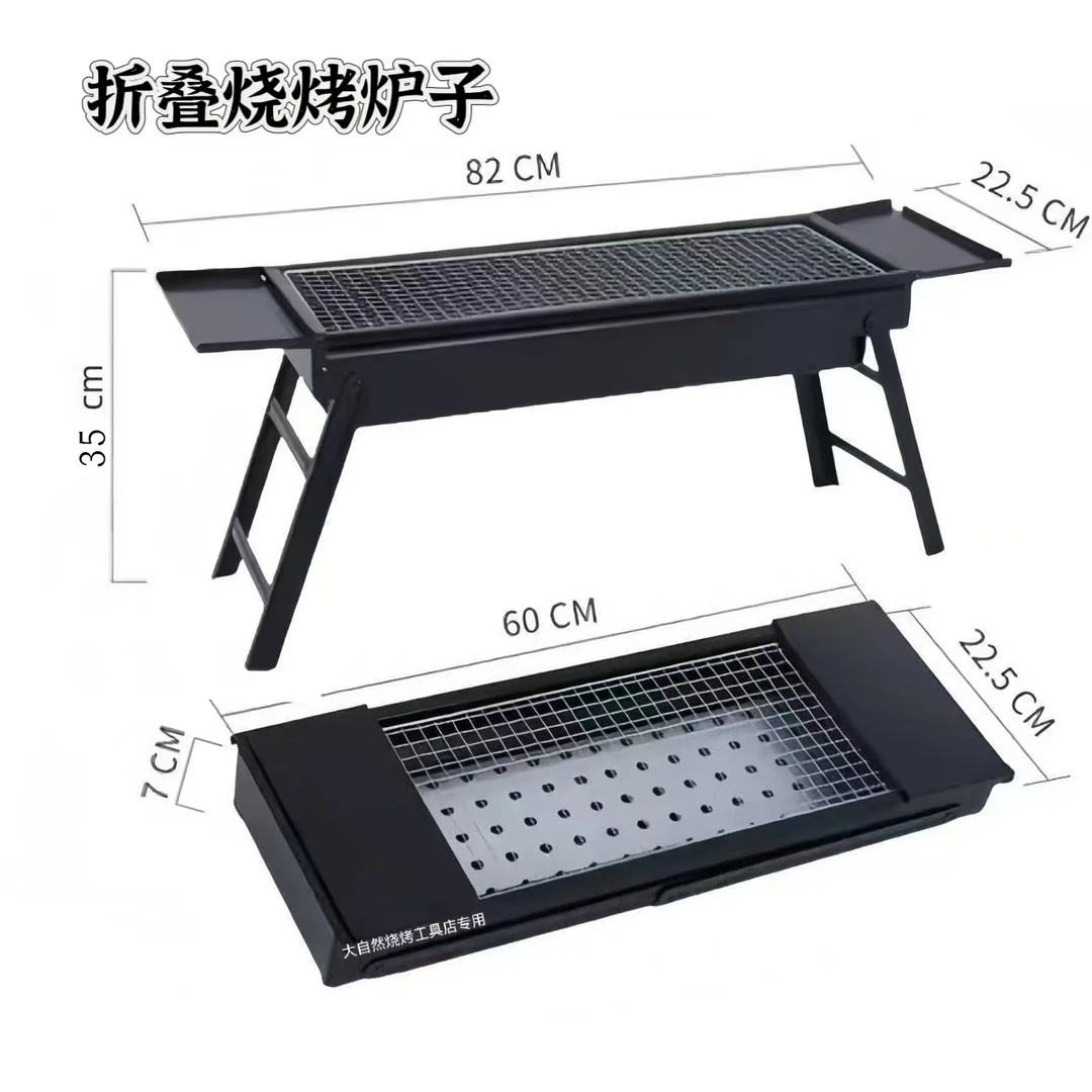 烧烤架烧烤炉家用户外便携式烤肉烤串炉子折叠抽屉式野外烧烤工具