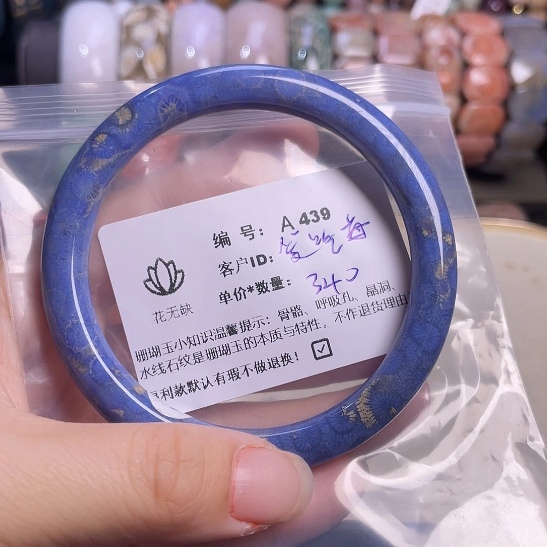 爱***莓硅化玉未镶嵌手镯