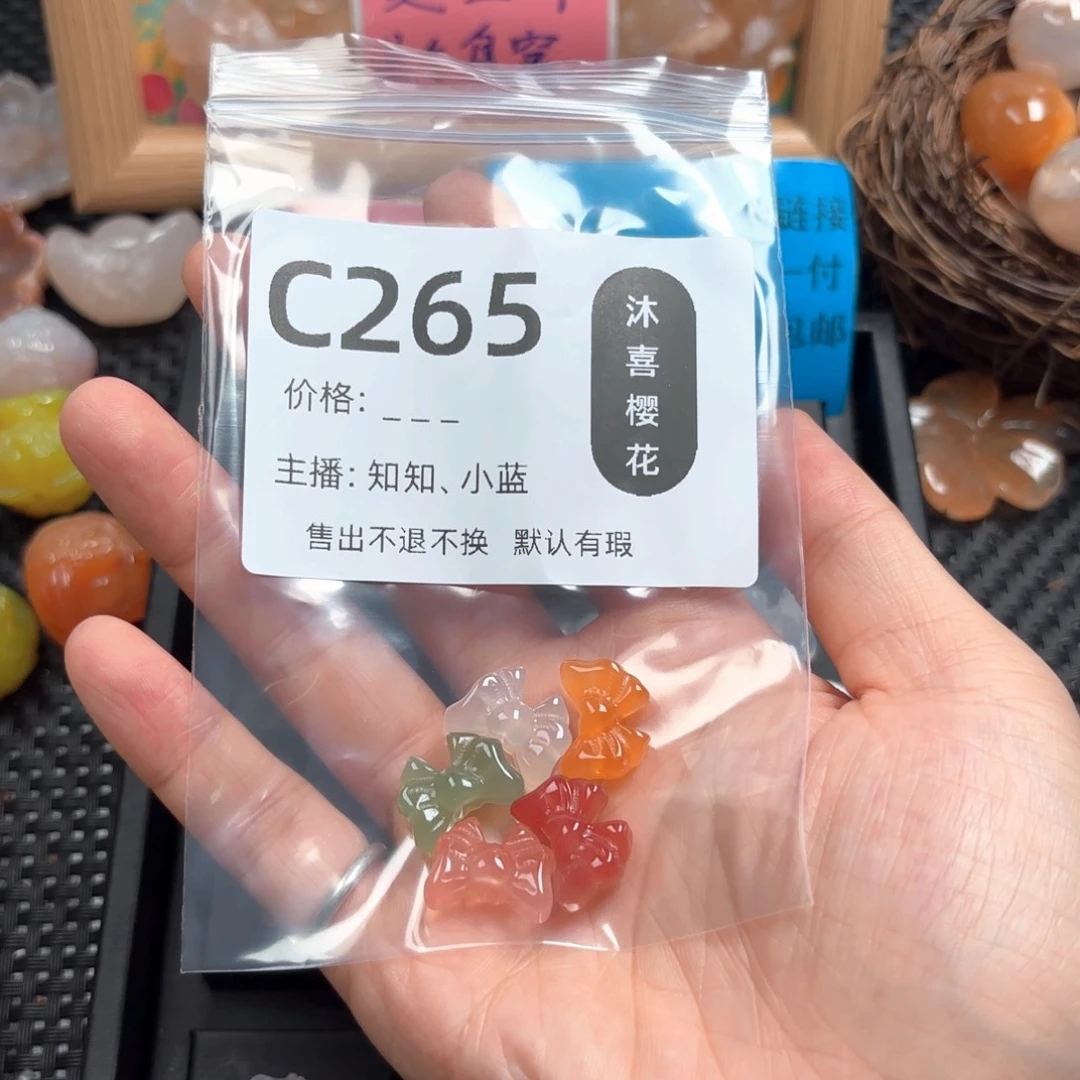 喵***丶玛瑙/玉髓颈饰未镶嵌