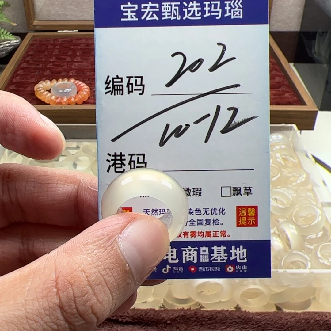 未镶嵌戒指玛瑙/玉髓