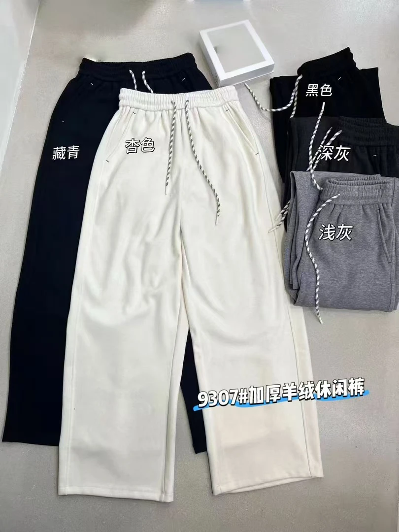 9307标美家162以下加厚【糯叽叽】羊绒裤