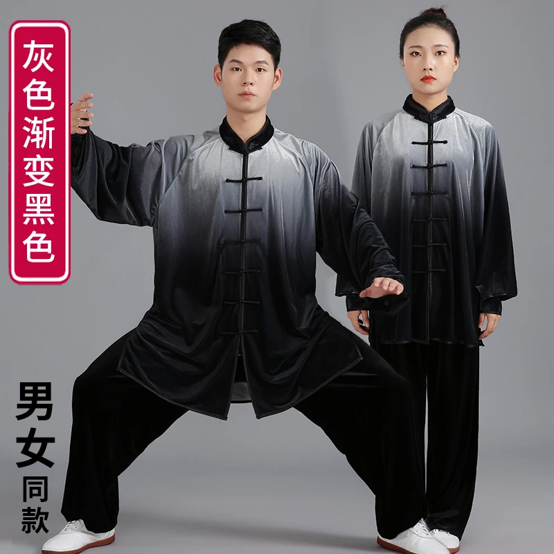 男女款南韩绒秋冬加厚渐变太极服练功表演服