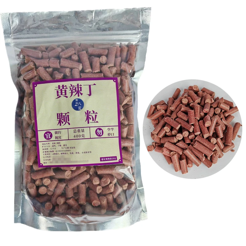 【黄辣丁颗粒】夜钓昂公窝料400克钓黄颡鱼黄骨鱼饵料窝料打窝底料