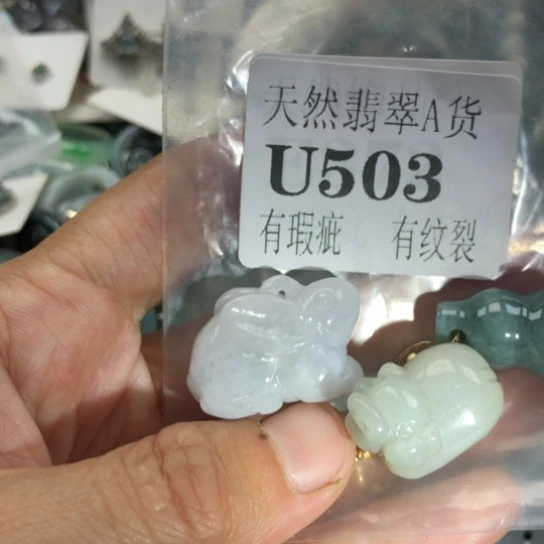 颈饰未镶嵌翡翠翡翠