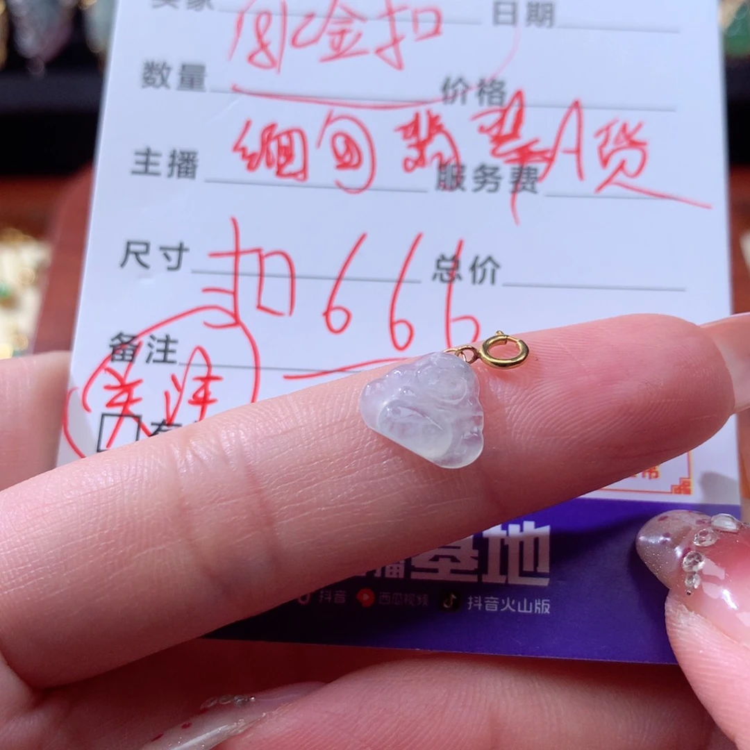 翡翠颈饰18K金镶嵌?*可翡翠