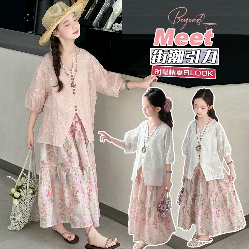 韩系女童提花衬衫半身裙套装2025新款女孩洋气时髦夏季薄款三件套
