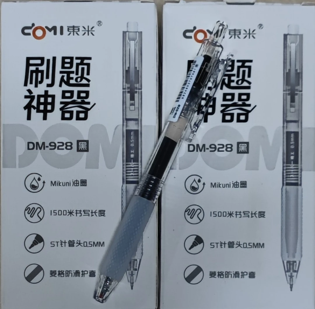东米928盒装笔随机3盒36支发