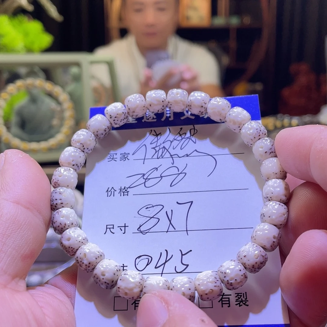 手串星月菩提傲然045