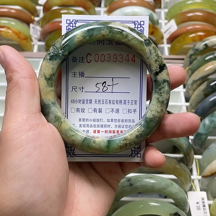 未镶嵌蛇纹石玉手镯