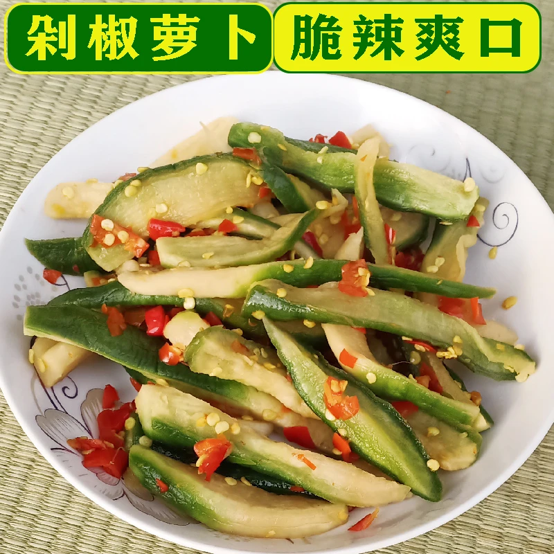 手工咸萝卜干腌制萝卜条辣萝卜条香辣青萝卜下饭酱菜腊萝卜皮咸菜
