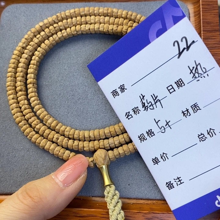 柏香籽/百香籽吊坠