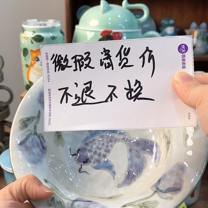 陶景德镇釉下手绘陶瓷