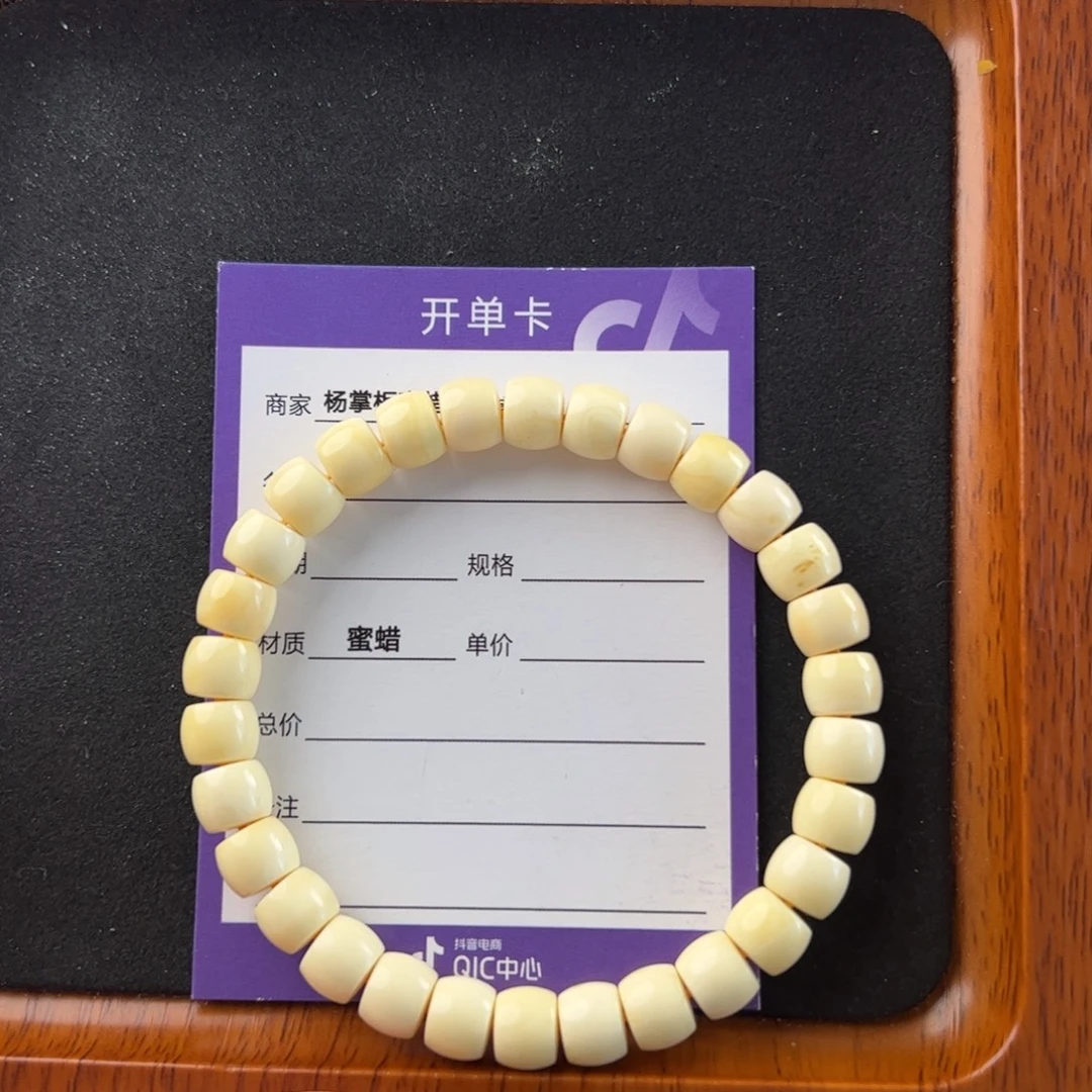 小***薇未镶嵌蜜蜡珠宝奇石