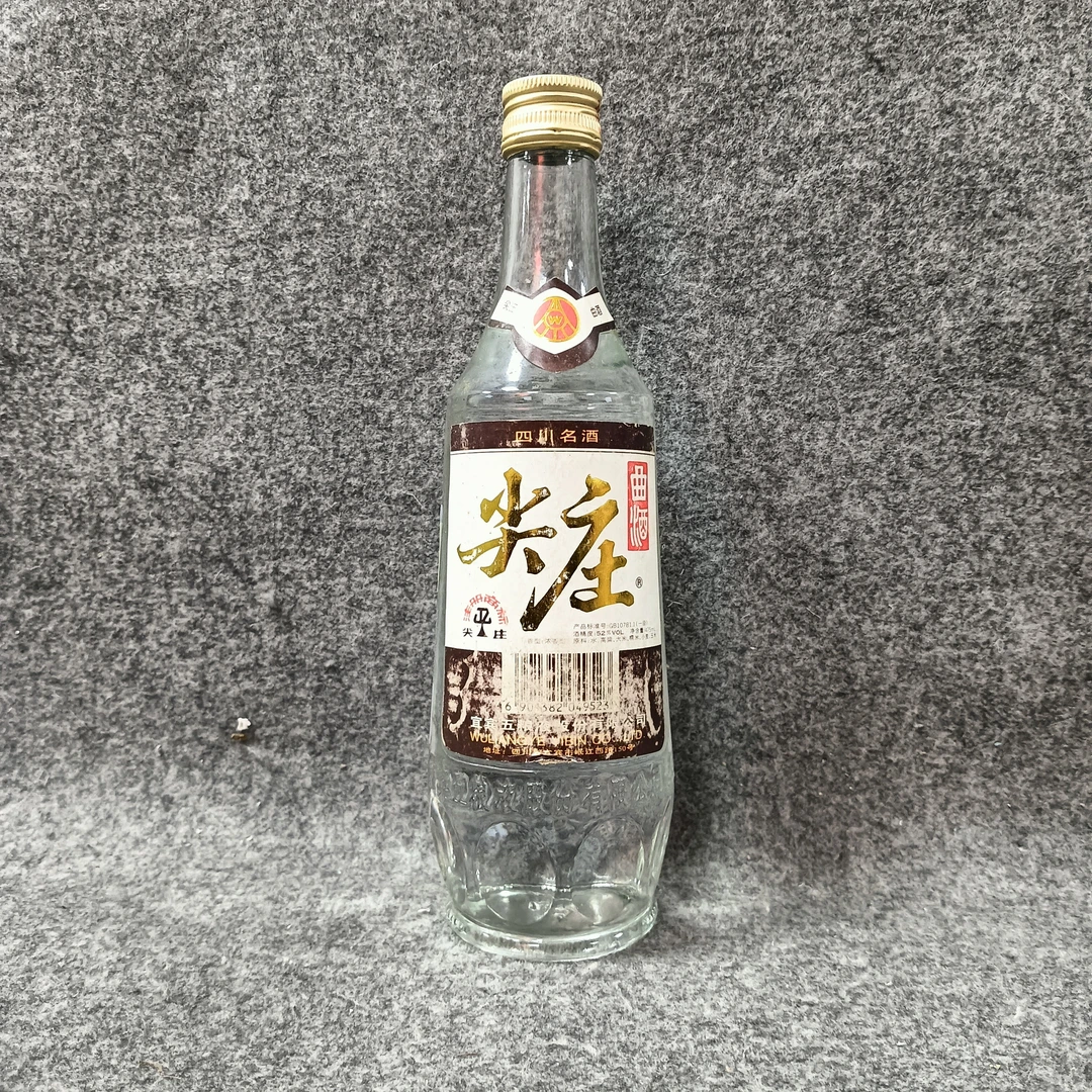 90年代尖庄曲酒52度475ml1-M25HO017B98-05
