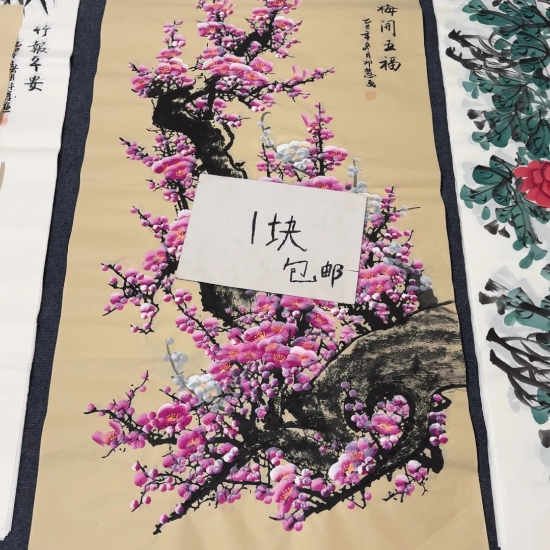 国画会娟艺术馆直播间